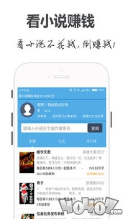 五分赛车app下载